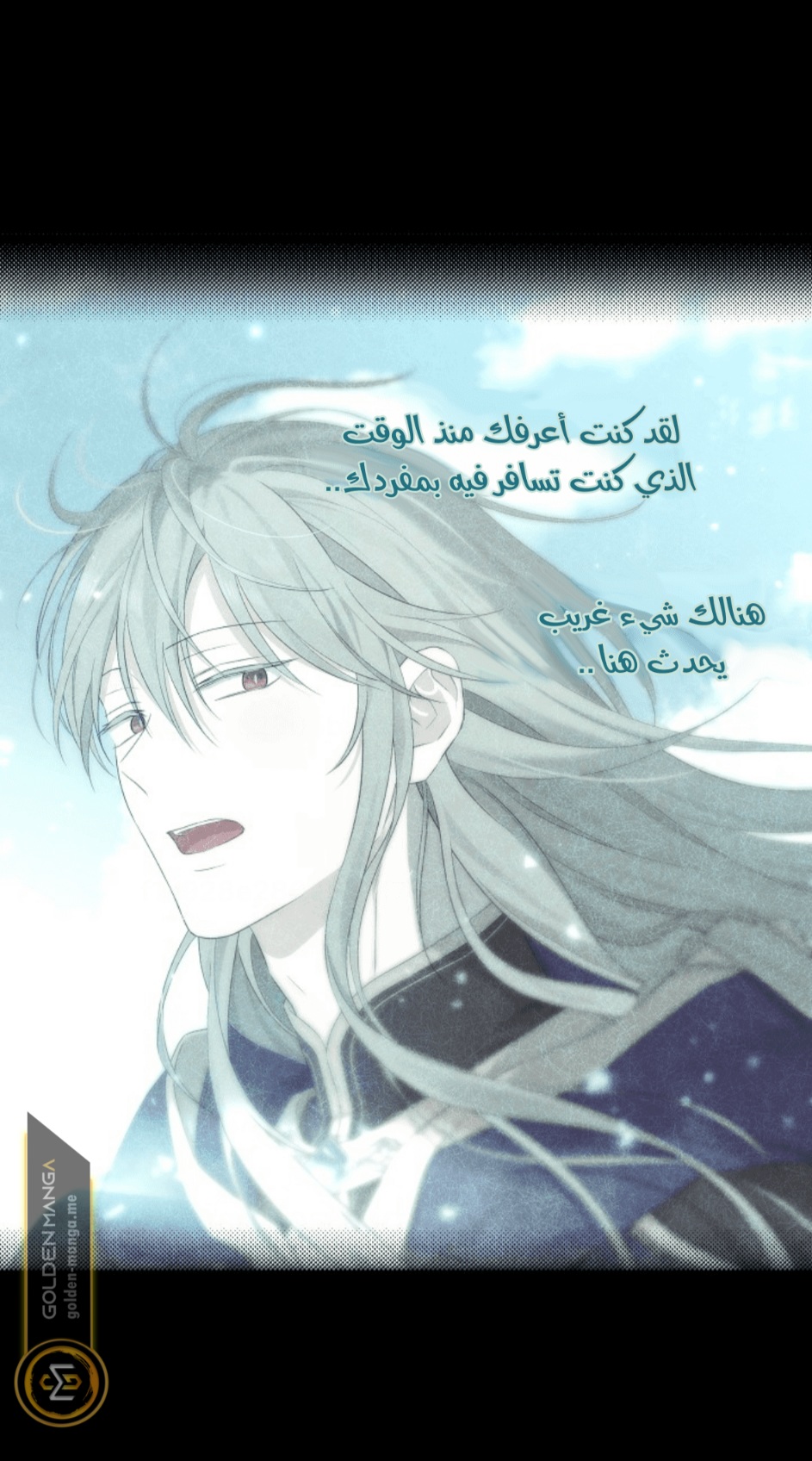 Actually, I Was the Real One: Chapter 105 - Page 50