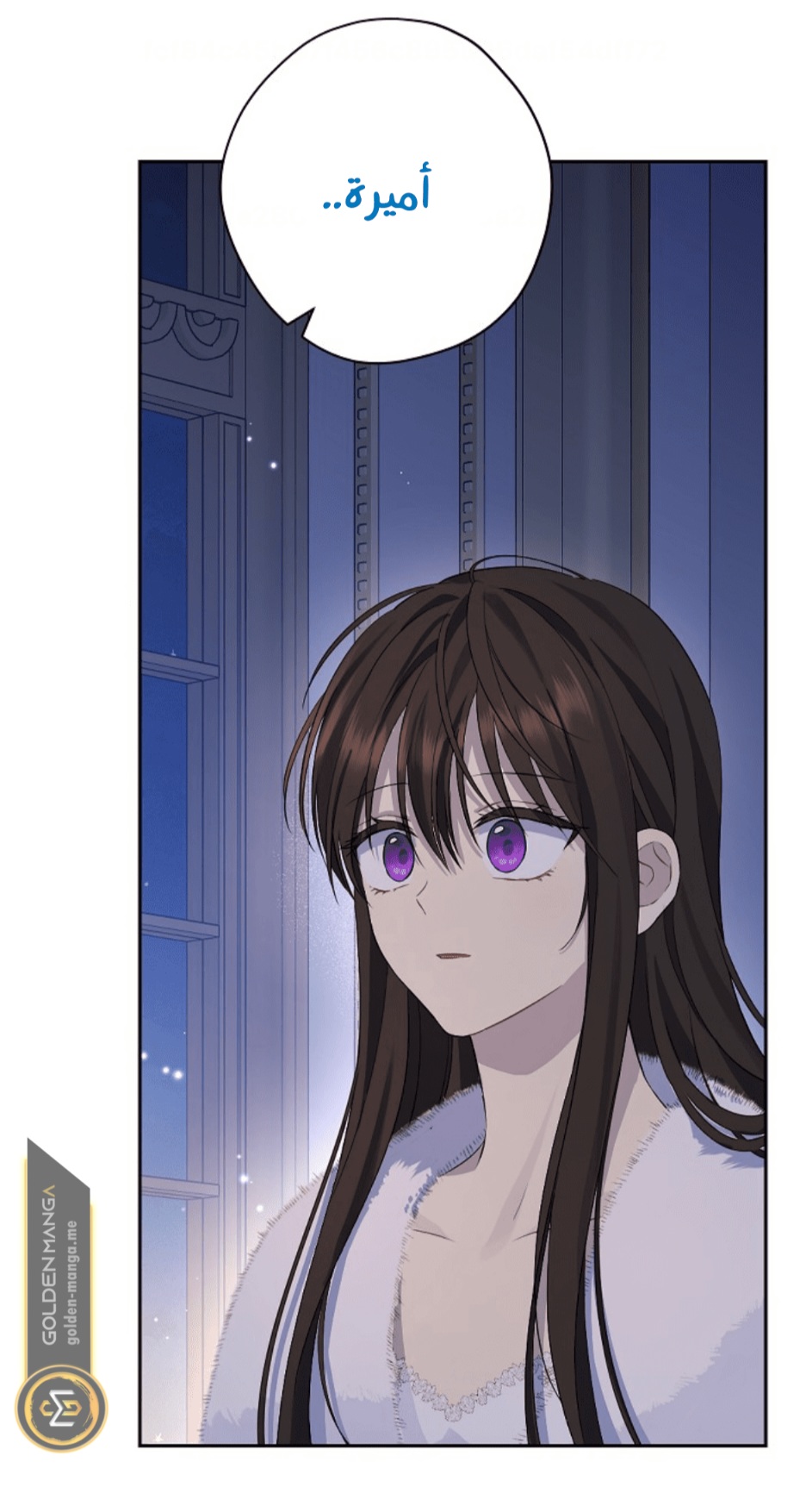 Actually, I Was the Real One: Chapter 105 - Page 55