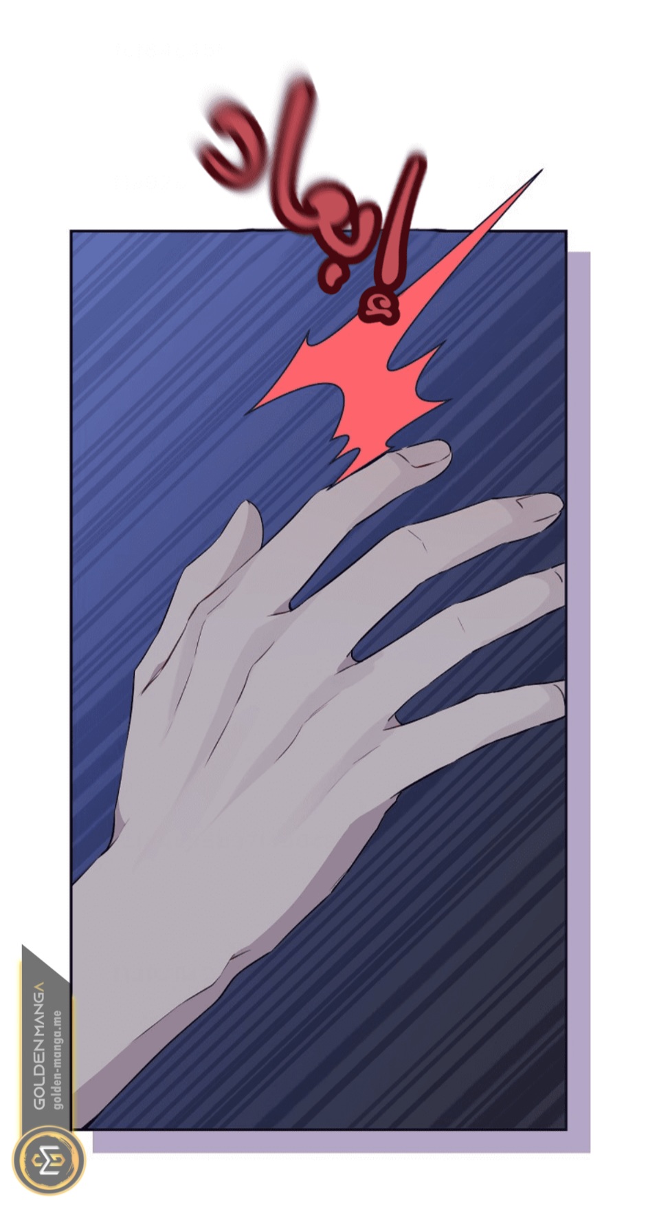 Actually, I Was the Real One: Chapter 105 - Page 73