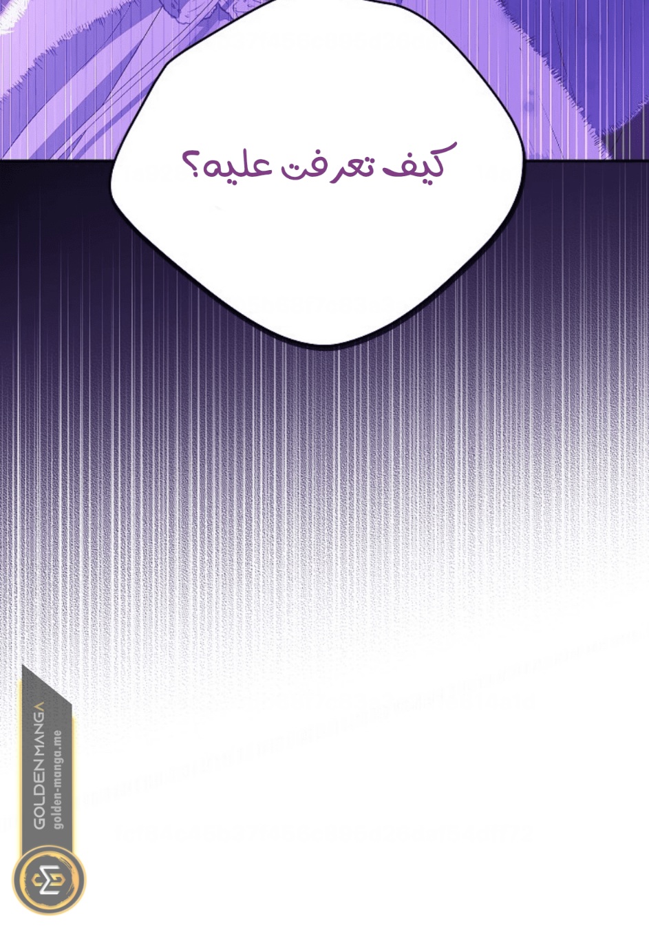 Actually, I Was the Real One: Chapter 105 - Page 77