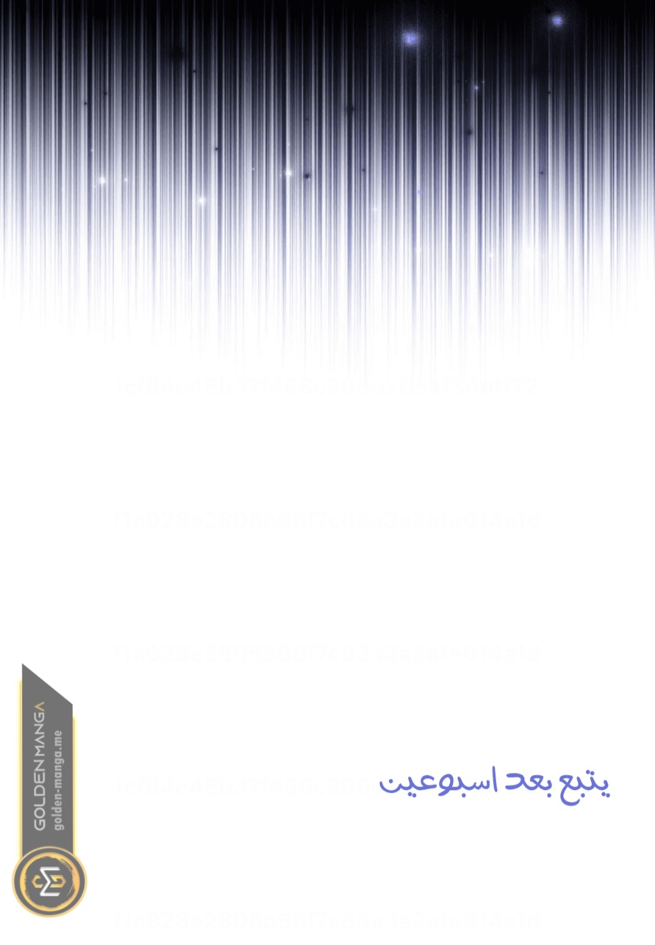 Actually, I Was the Real One: Chapter 105 - Page 83