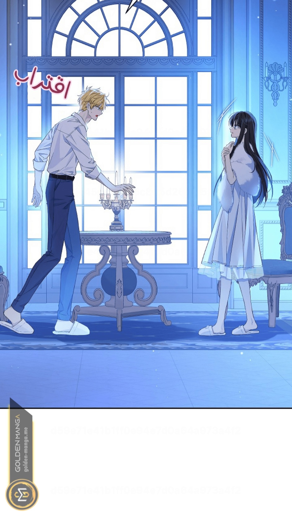 Actually, I Was the Real One: Chapter 106 - Page 7