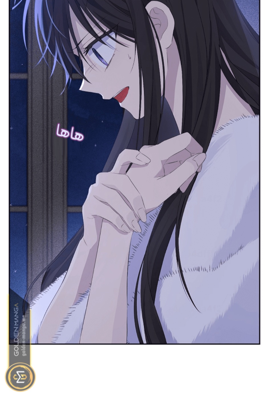 Actually, I Was the Real One: Chapter 106 - Page 12