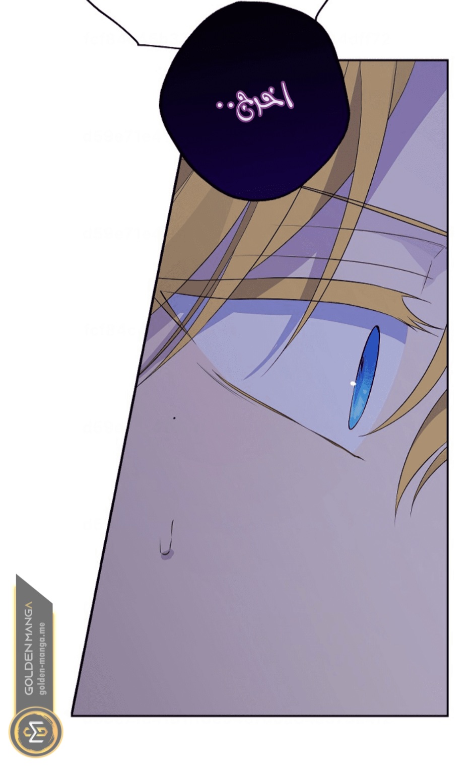 Actually, I Was the Real One: Chapter 106 - Page 21