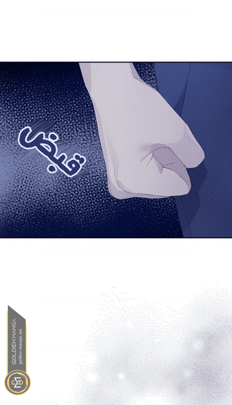 Actually, I Was the Real One: Chapter 106 - Page 25