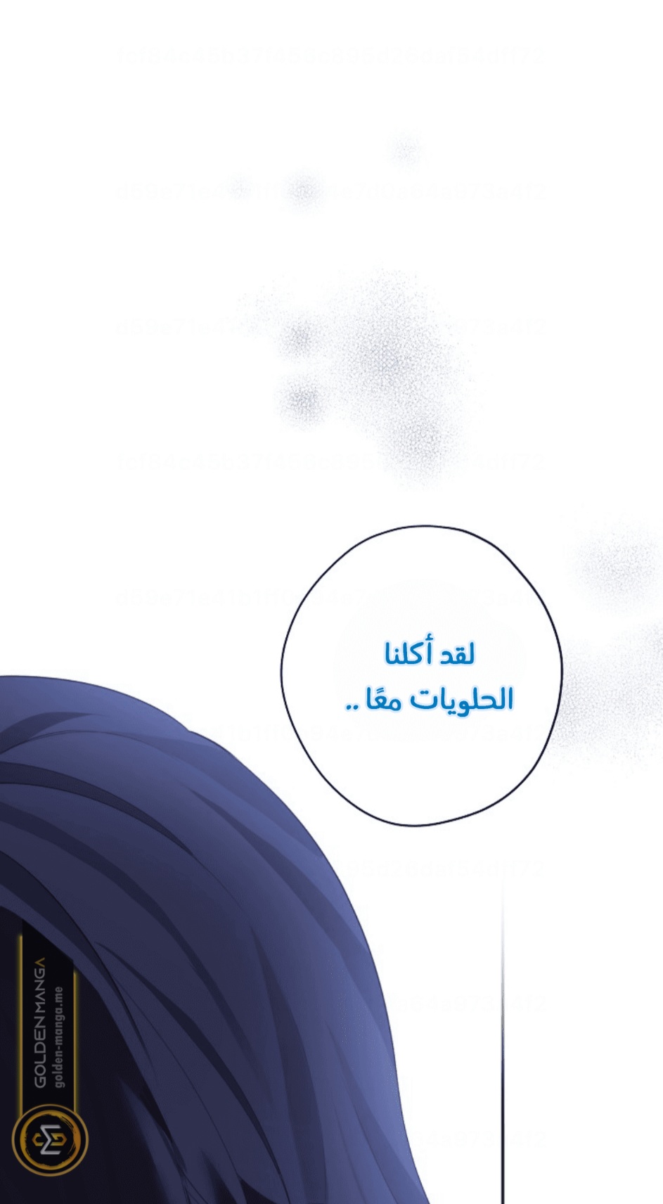 Actually, I Was the Real One: Chapter 106 - Page 35