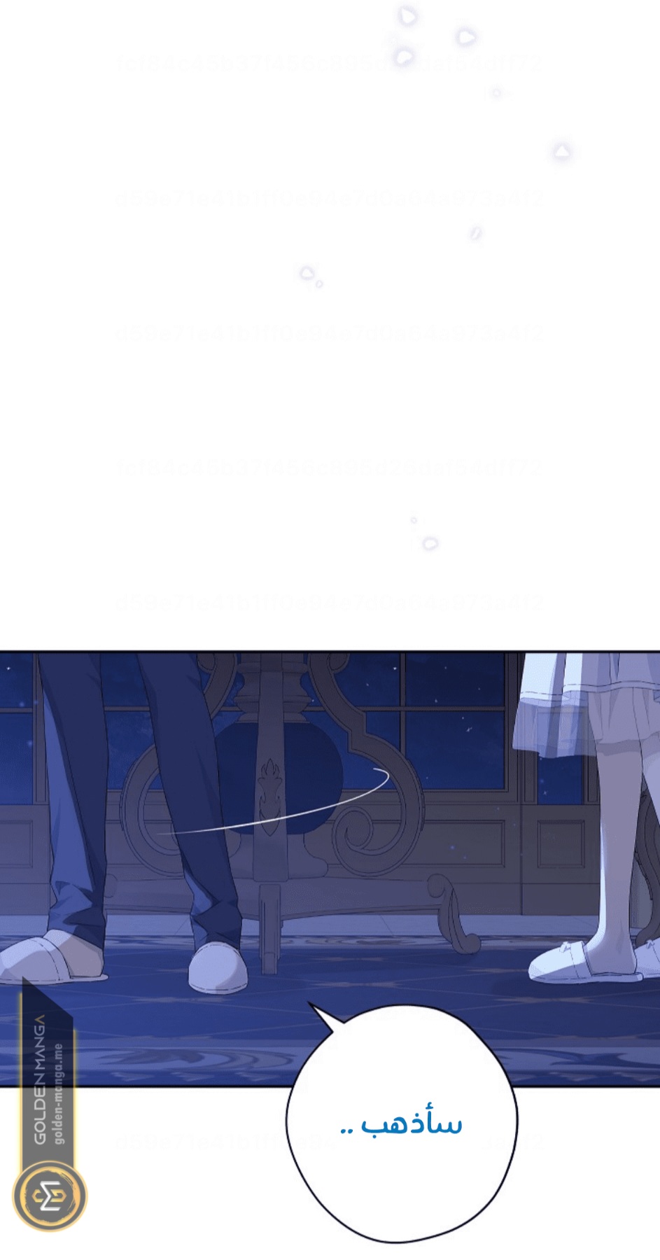 Actually, I Was the Real One: Chapter 106 - Page 47