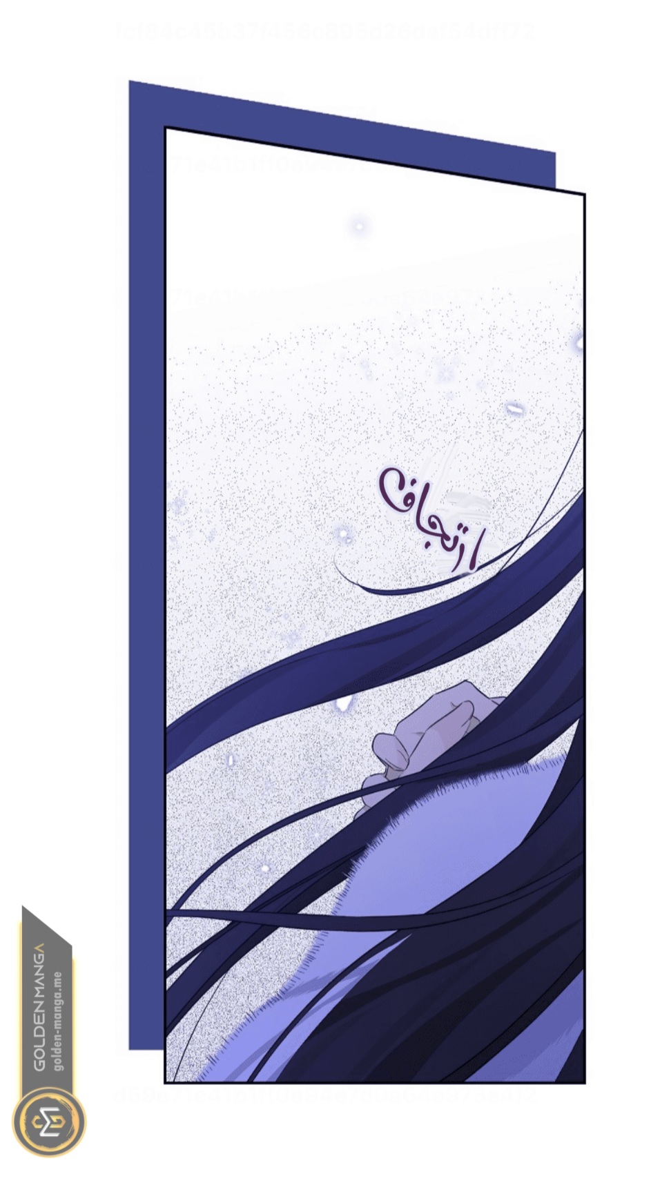 Actually, I Was the Real One: Chapter 106 - Page 55