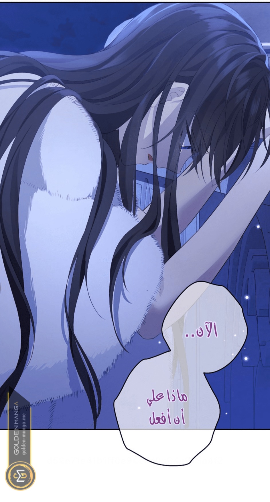 Actually, I Was the Real One: Chapter 106 - Page 74