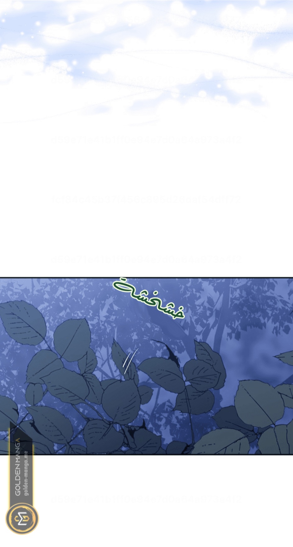 Actually, I Was the Real One: Chapter 106 - Page 76