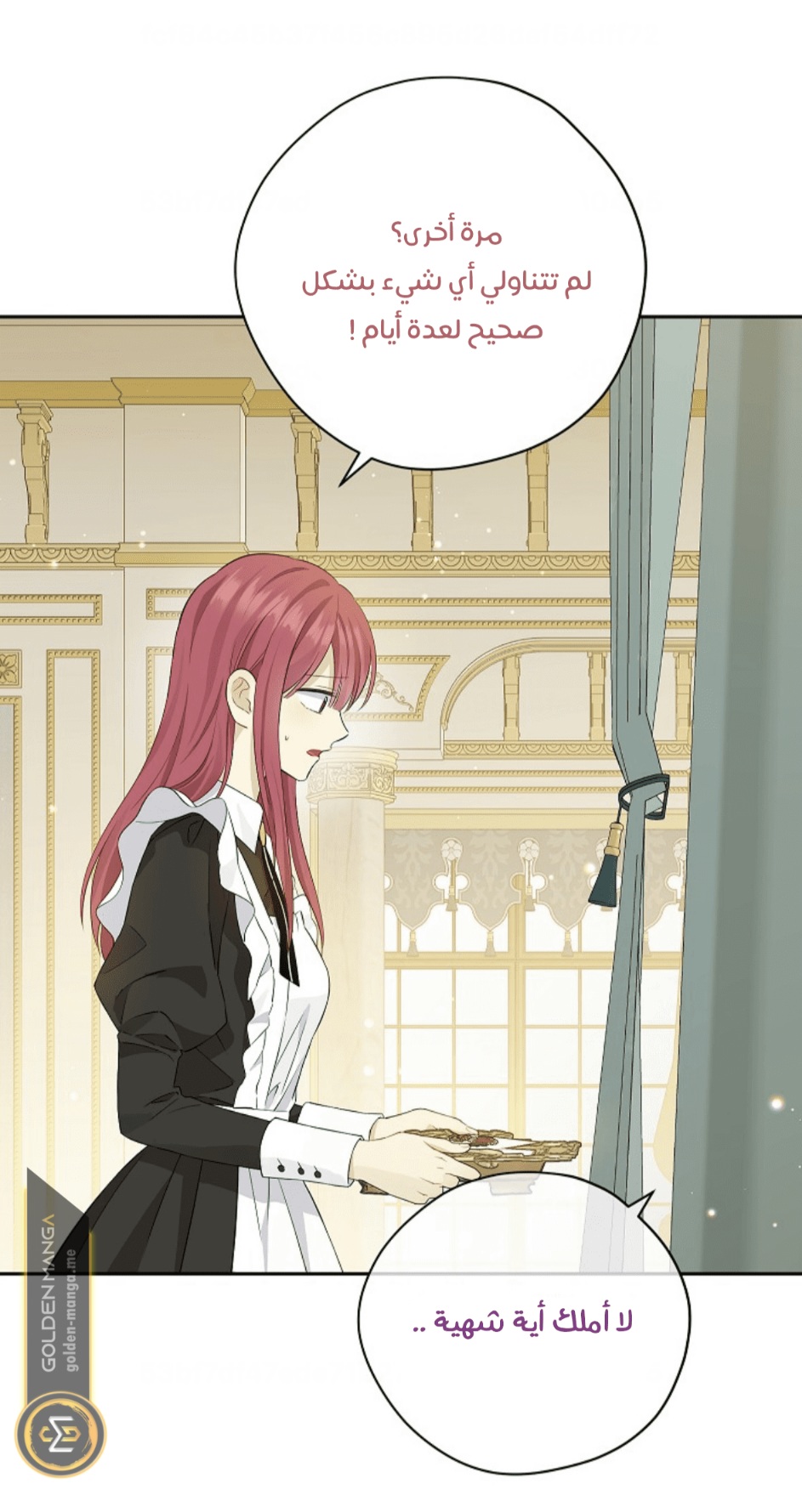 Actually, I Was the Real One: Chapter 107 - Page 4