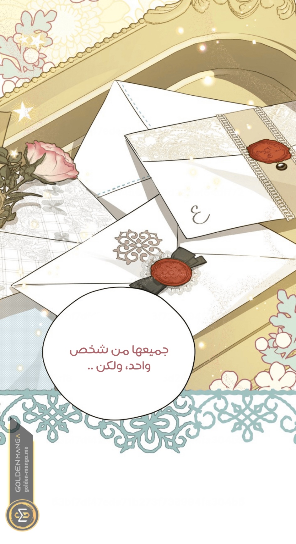 Actually, I Was the Real One: Chapter 107 - Page 7