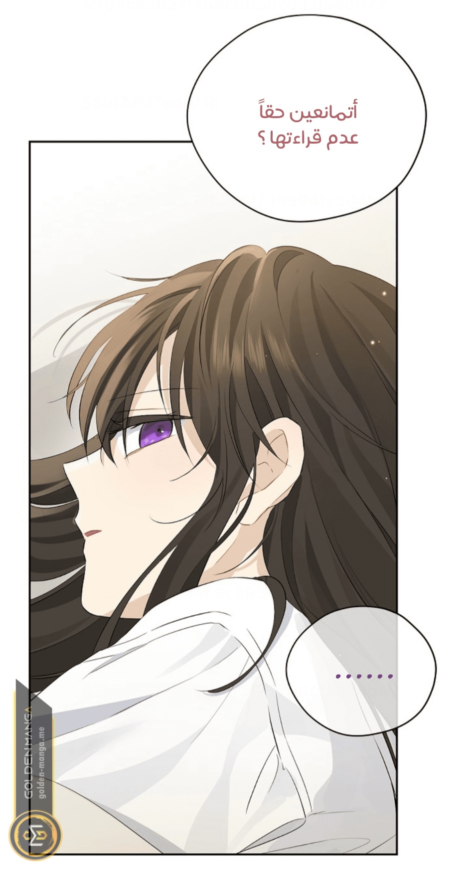 Actually, I Was the Real One: Chapter 107 - Page 8