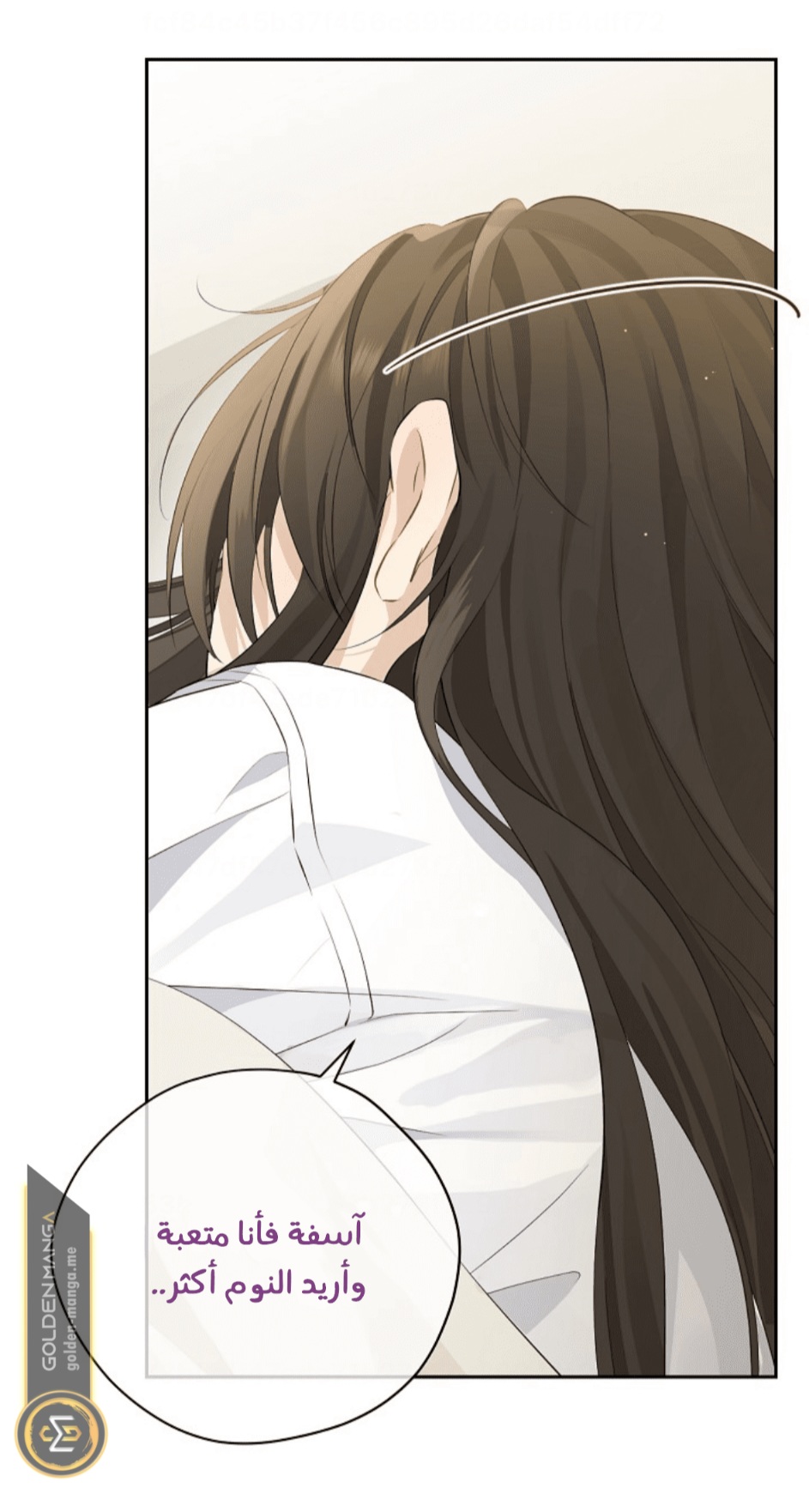 Actually, I Was the Real One: Chapter 107 - Page 9