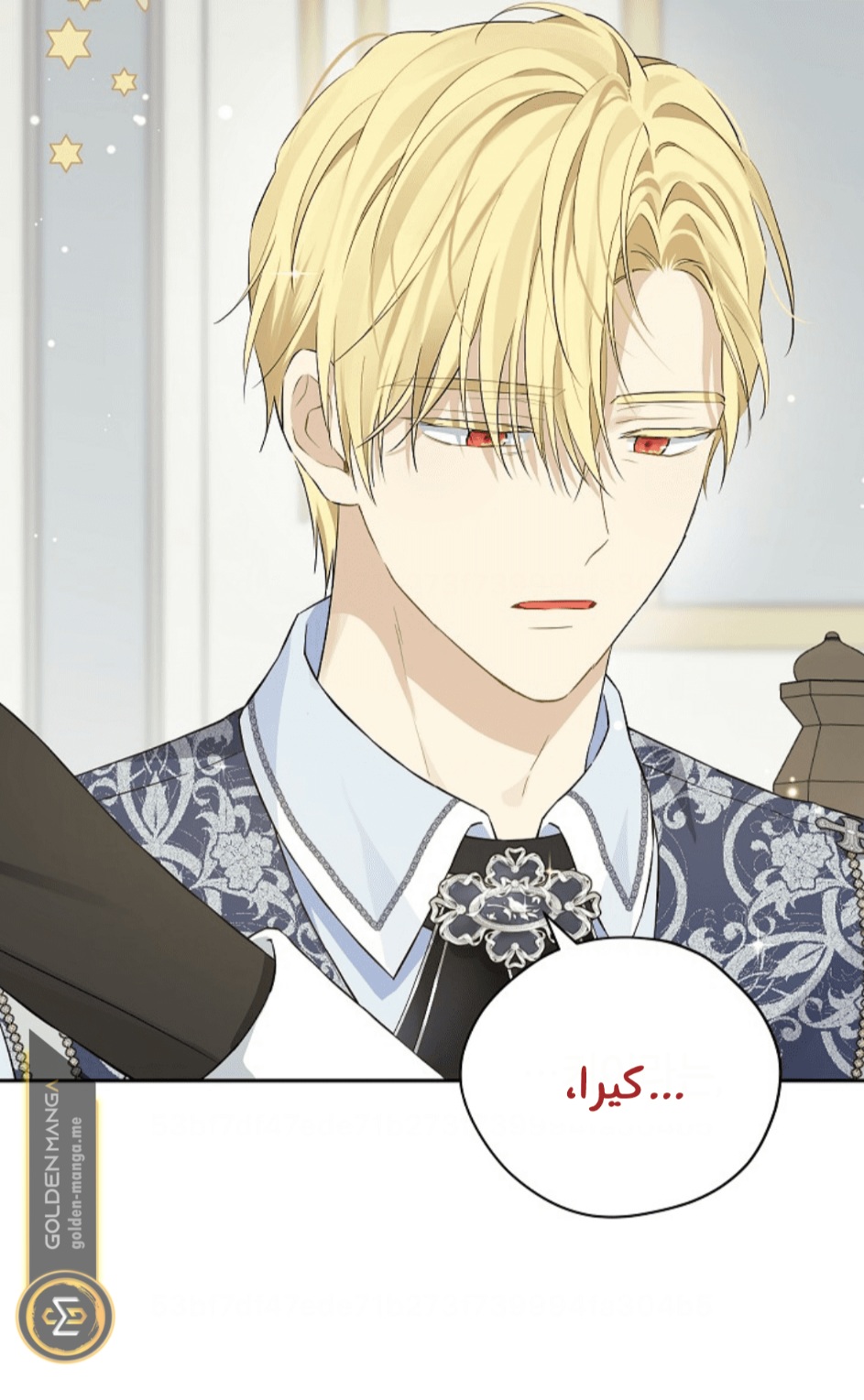 Actually, I Was the Real One: Chapter 107 - Page 15