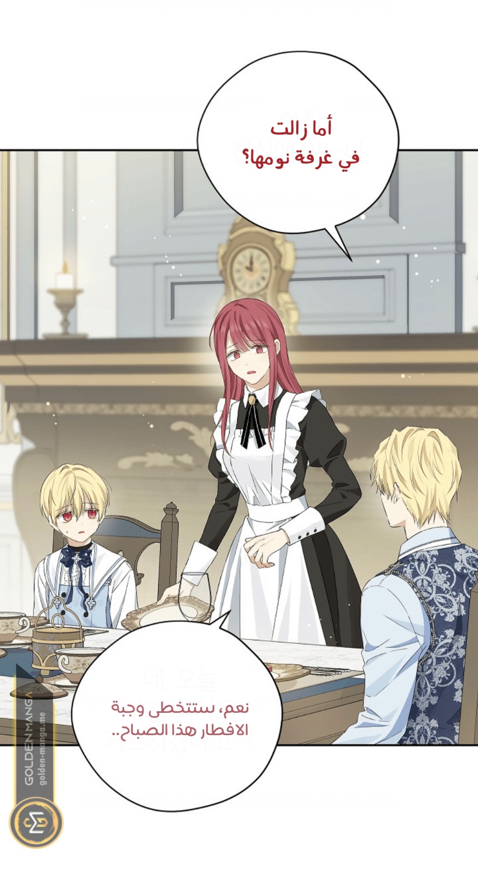 Actually, I Was the Real One: Chapter 107 - Page 16