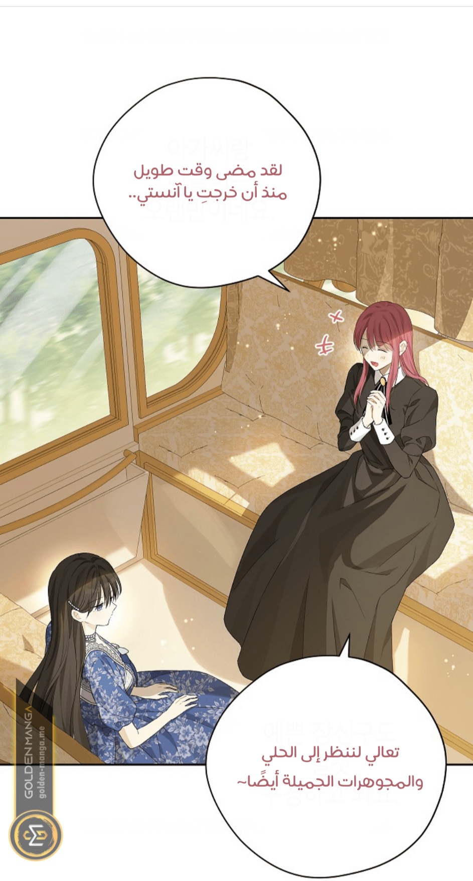 Actually, I Was the Real One: Chapter 107 - Page 26