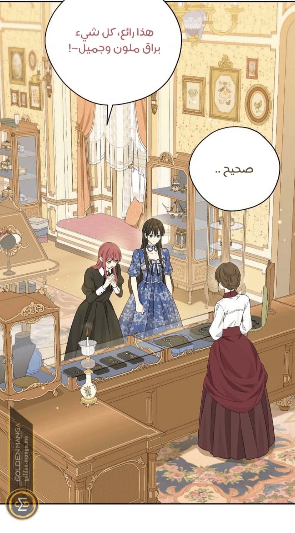 Actually, I Was the Real One: Chapter 107 - Page 31