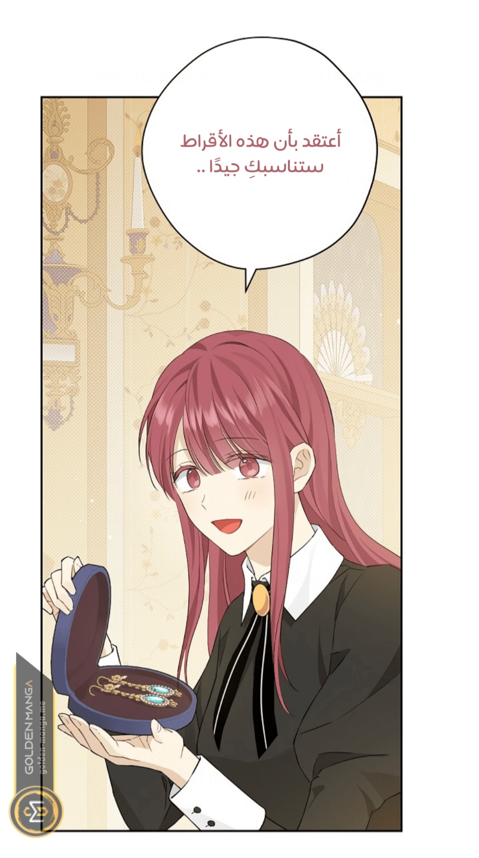 Actually, I Was the Real One: Chapter 107 - Page 32