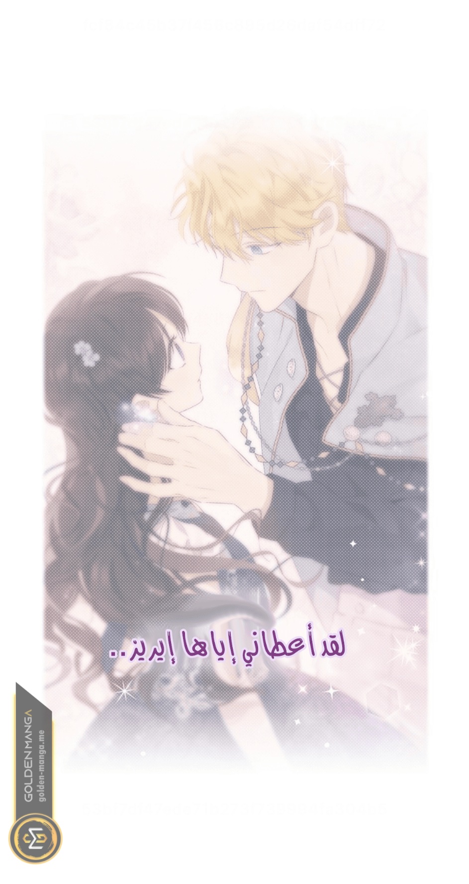 Actually, I Was the Real One: Chapter 107 - Page 36