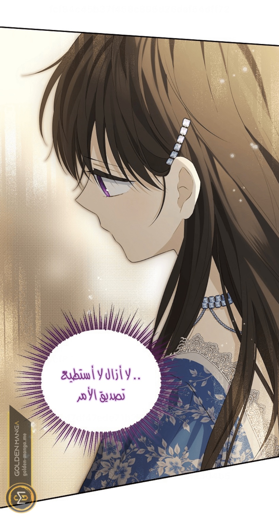 Actually, I Was the Real One: Chapter 107 - Page 37