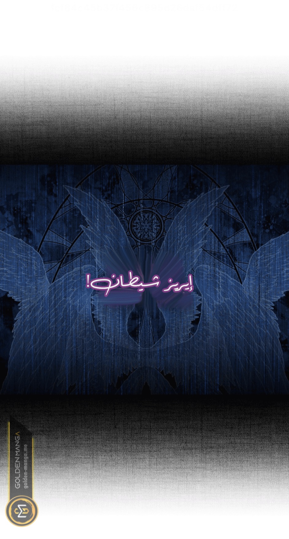 Actually, I Was the Real One: Chapter 107 - Page 38