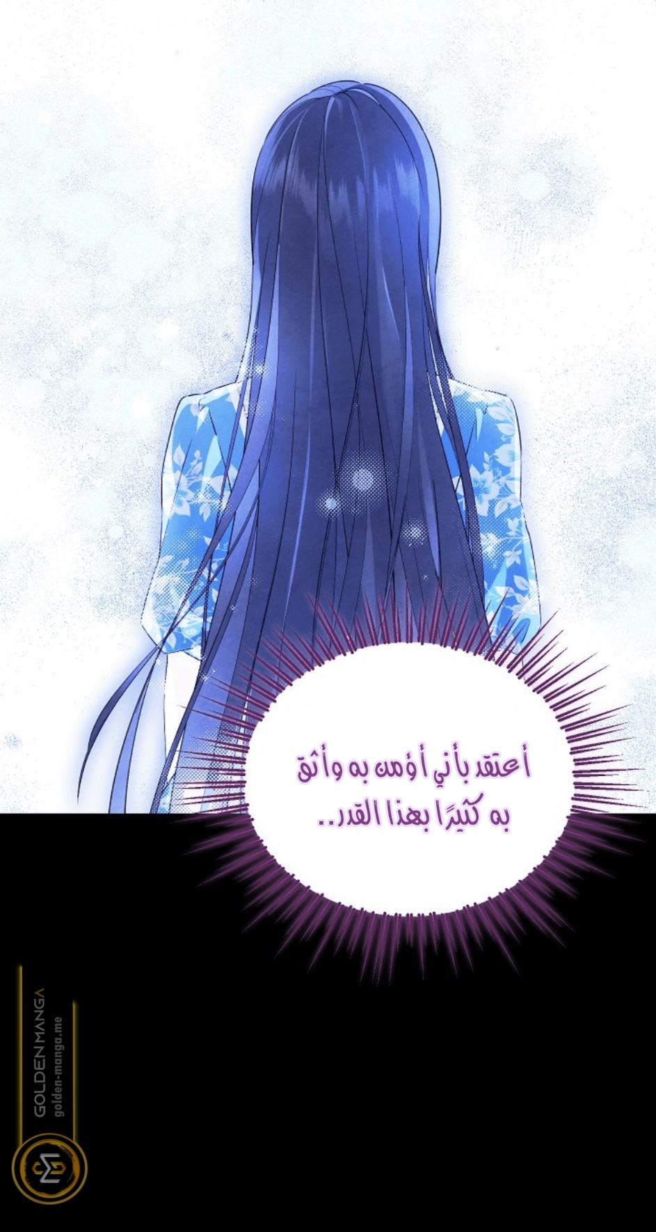 Actually, I Was the Real One: Chapter 107 - Page 40