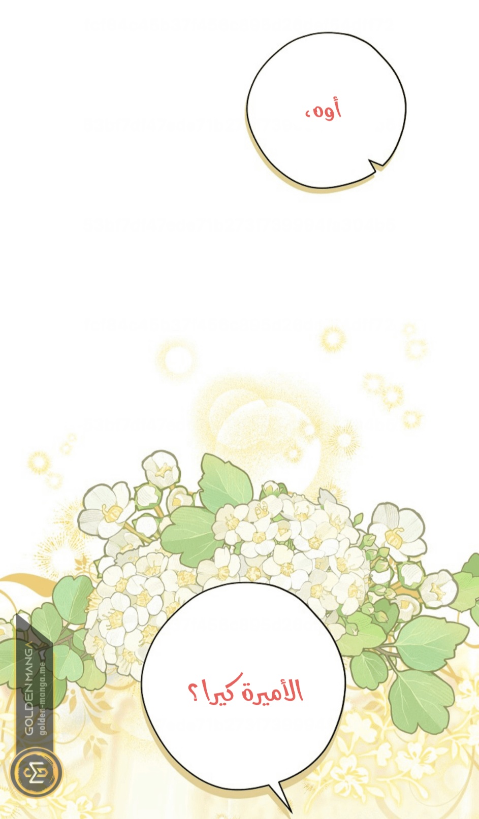 Actually, I Was the Real One: Chapter 107 - Page 48