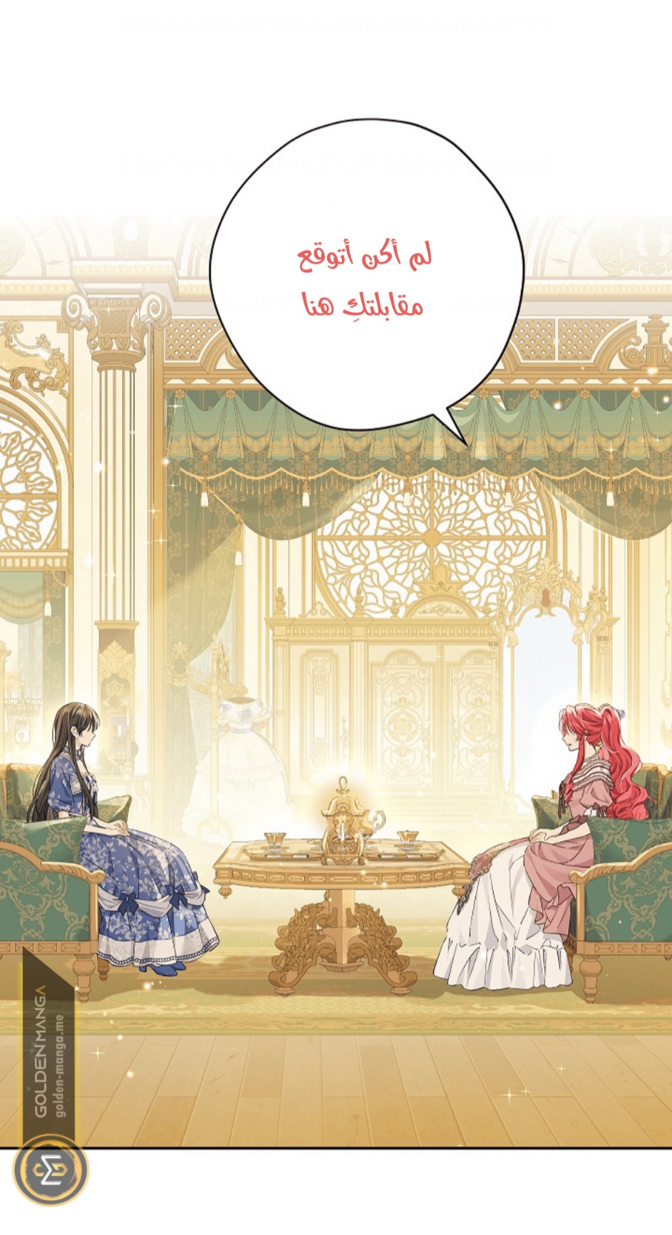 Actually, I Was the Real One: Chapter 107 - Page 55