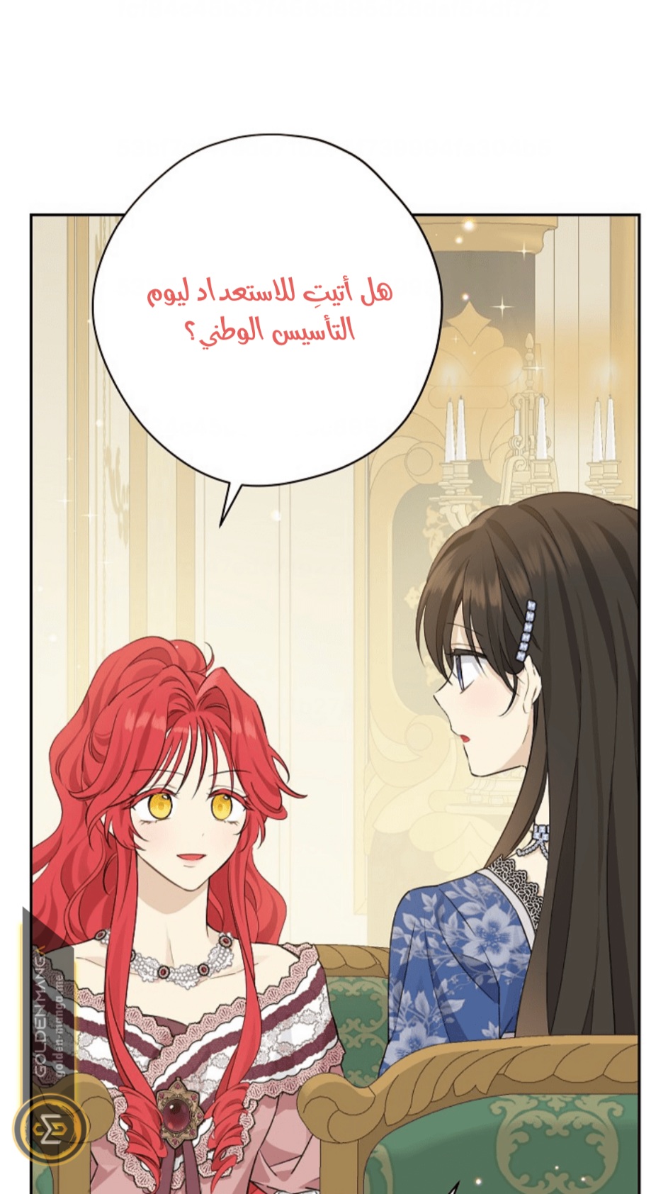 Actually, I Was the Real One: Chapter 107 - Page 56