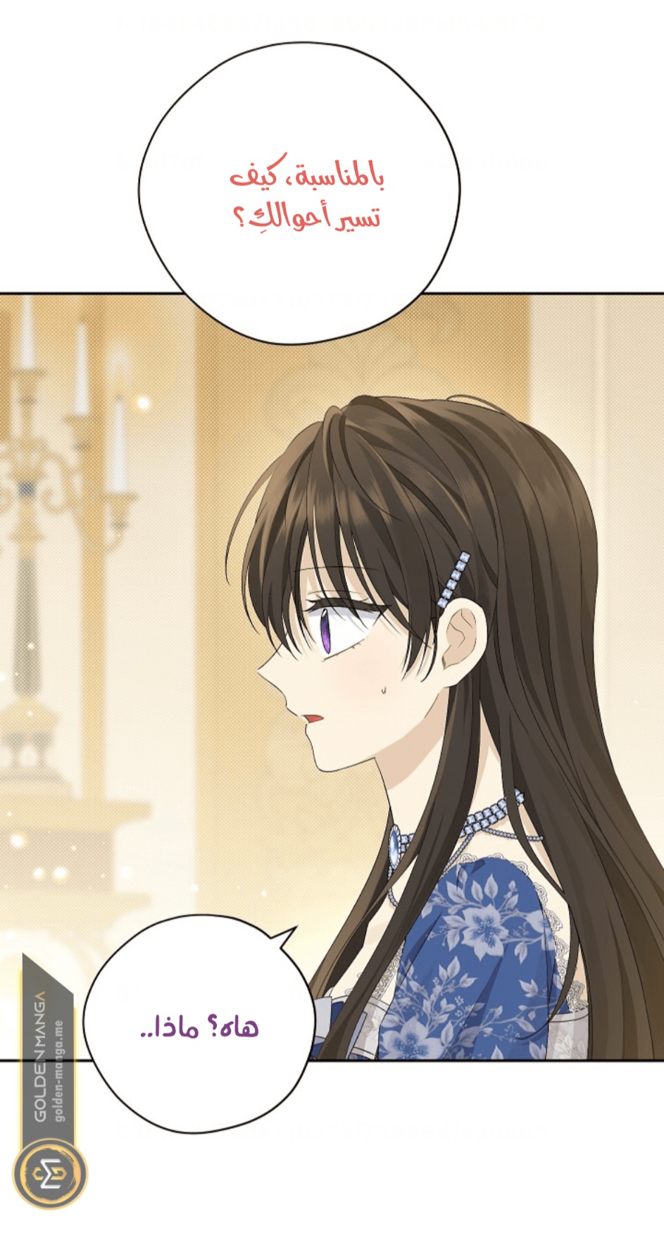 Actually, I Was the Real One: Chapter 107 - Page 59