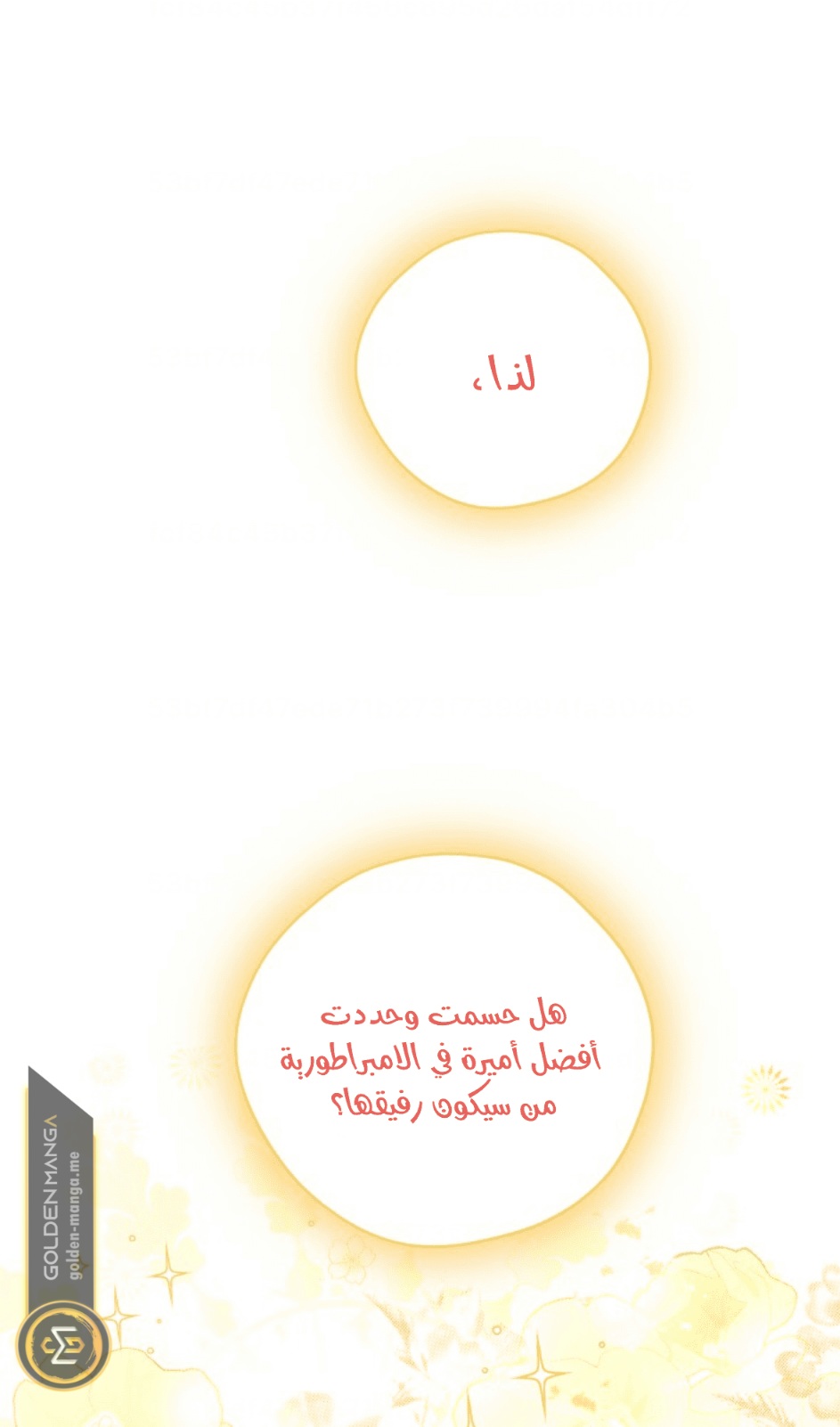 Actually, I Was the Real One: Chapter 107 - Page 61