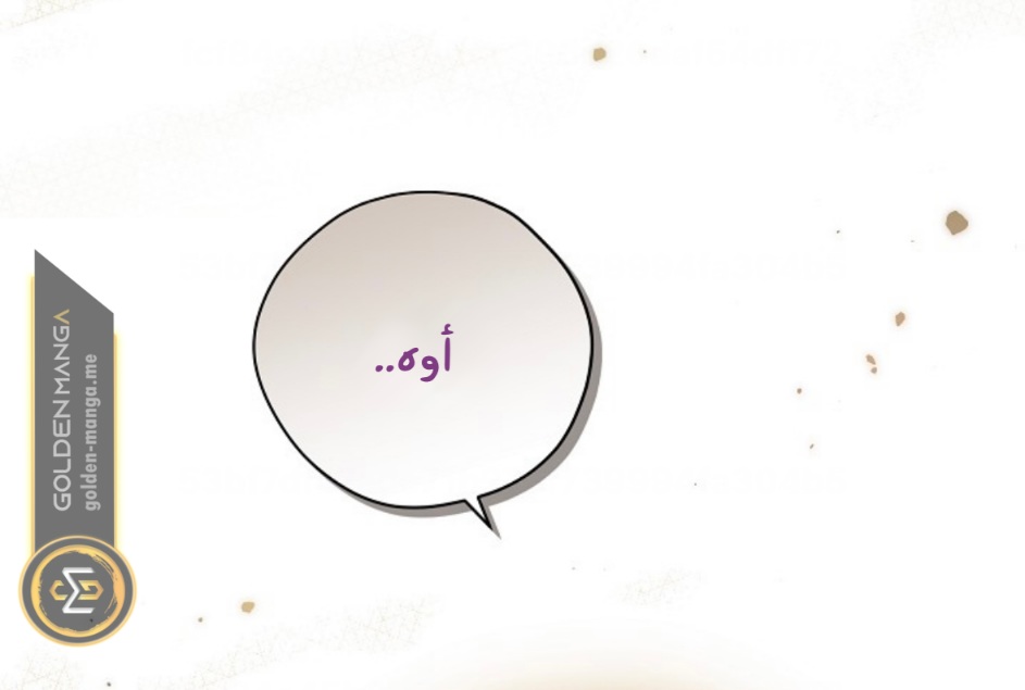 Actually, I Was the Real One: Chapter 107 - Page 64