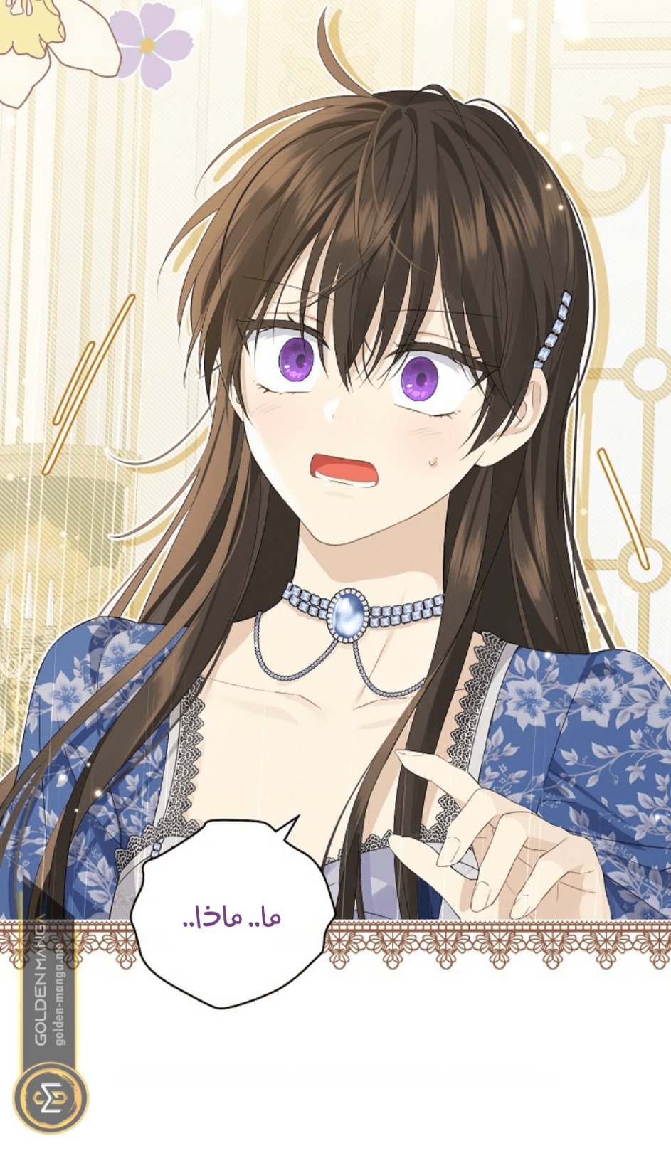 Actually, I Was the Real One: Chapter 108 - Page 3