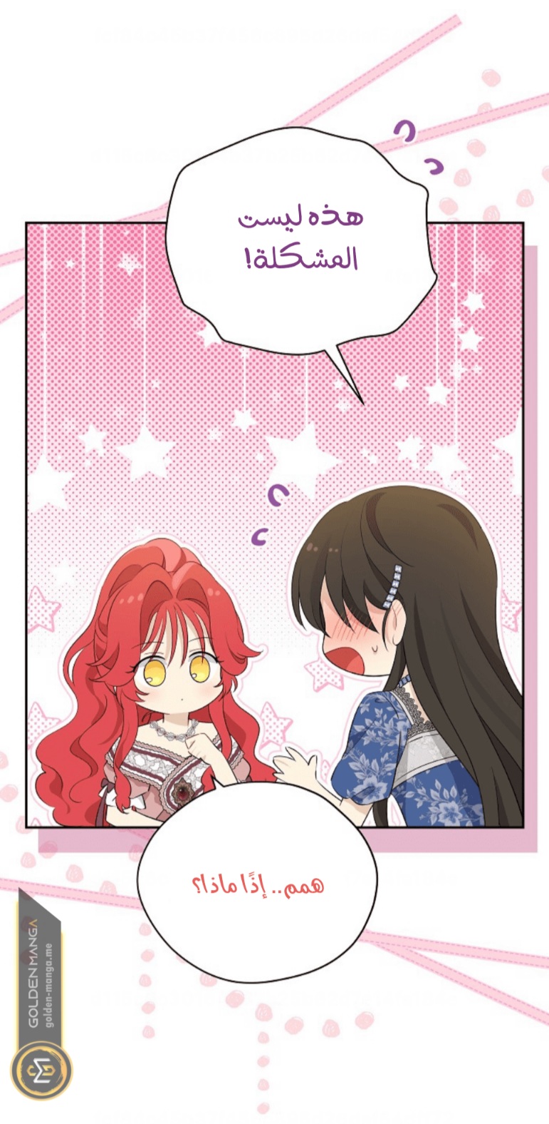 Actually, I Was the Real One: Chapter 108 - Page 4