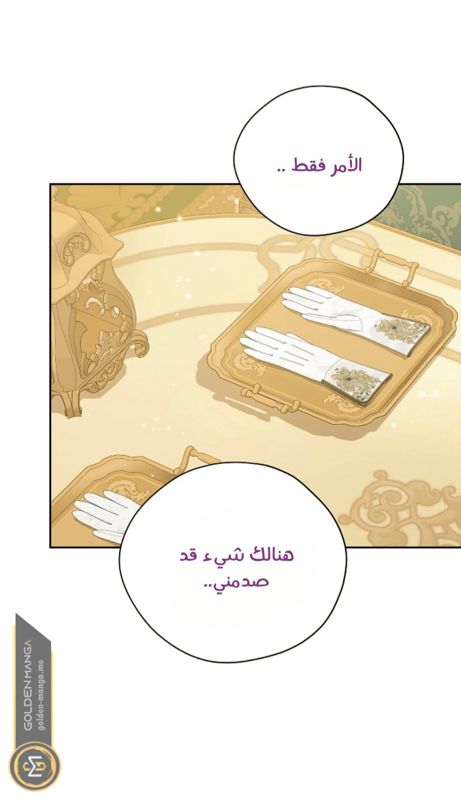 Actually, I Was the Real One: Chapter 108 - Page 5