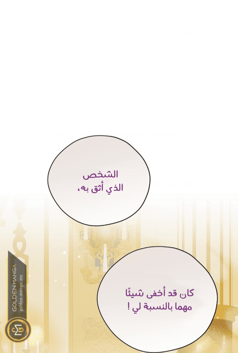 Actually, I Was the Real One: Chapter 108 - Page 6