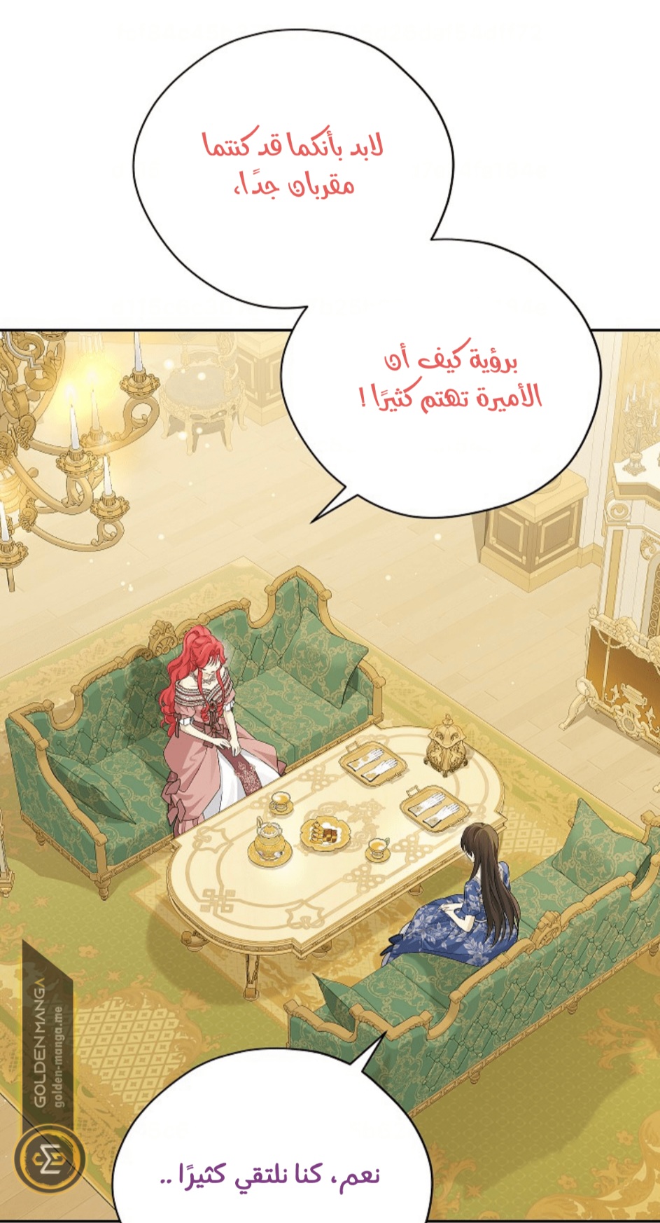 Actually, I Was the Real One: Chapter 108 - Page 11