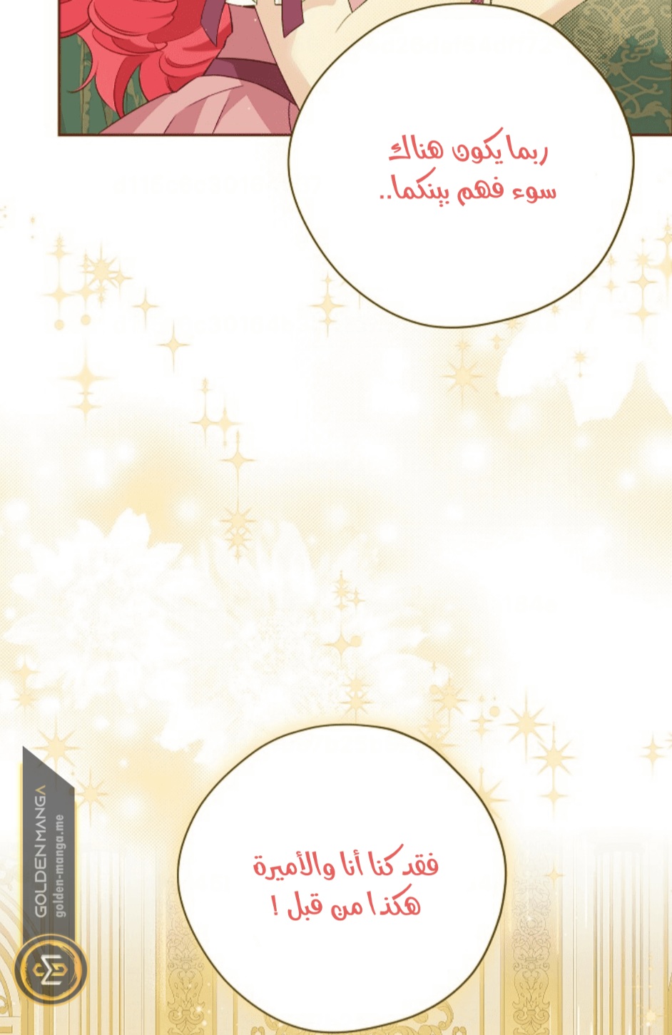 Actually, I Was the Real One: Chapter 108 - Page 28