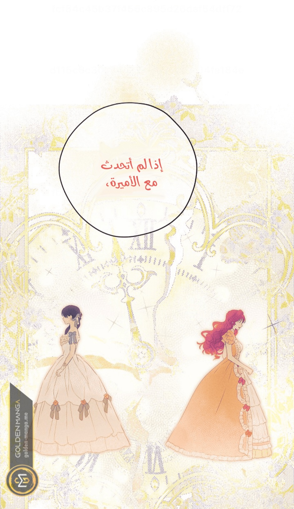 Actually, I Was the Real One: Chapter 108 - Page 30