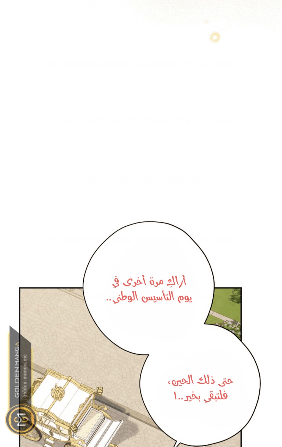 Actually, I Was the Real One: Chapter 108 - Page 37