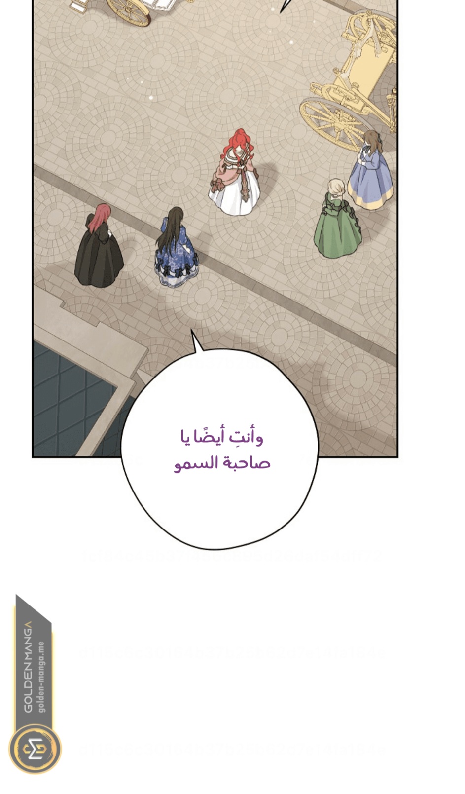 Actually, I Was the Real One: Chapter 108 - Page 38