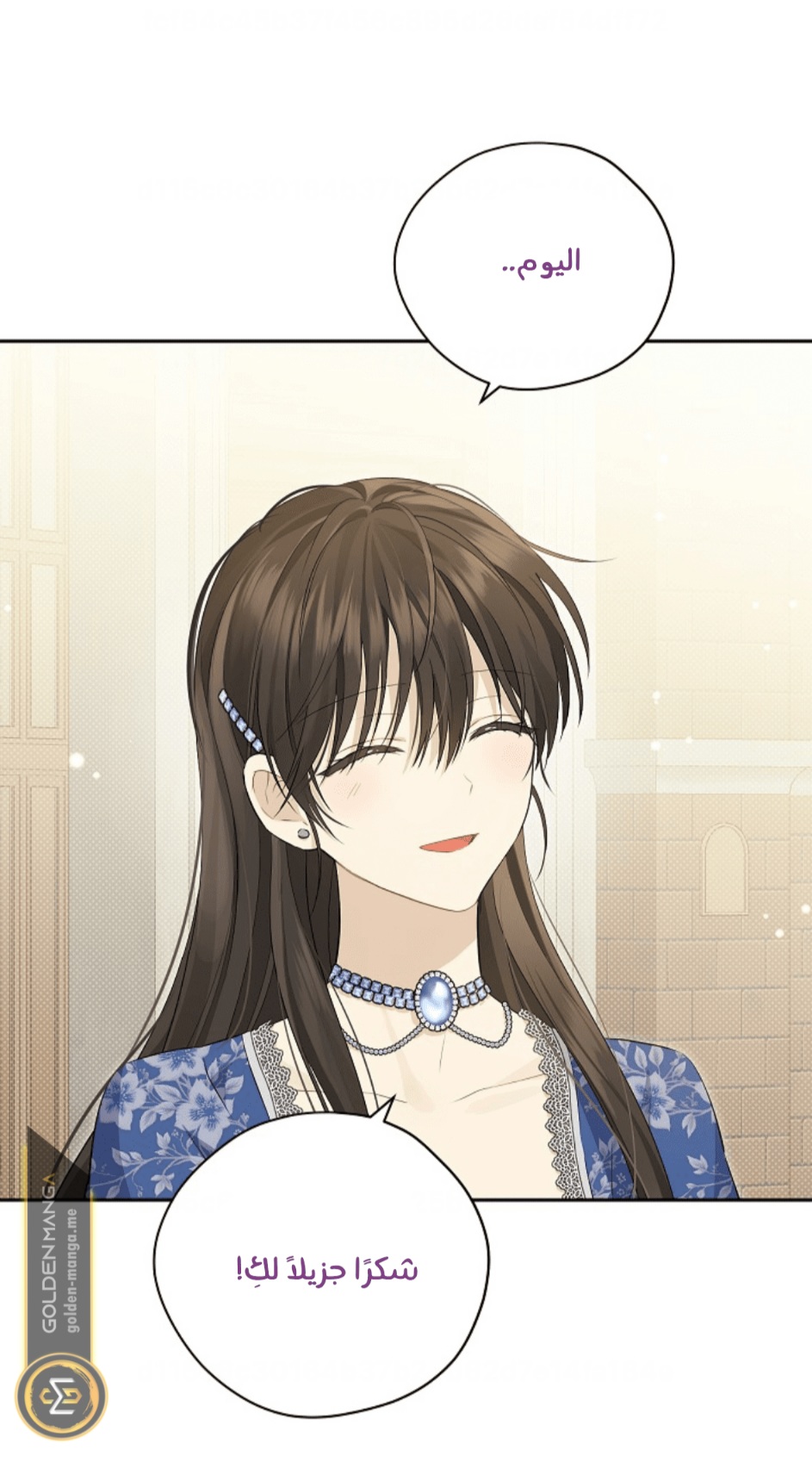 Actually, I Was the Real One: Chapter 108 - Page 39