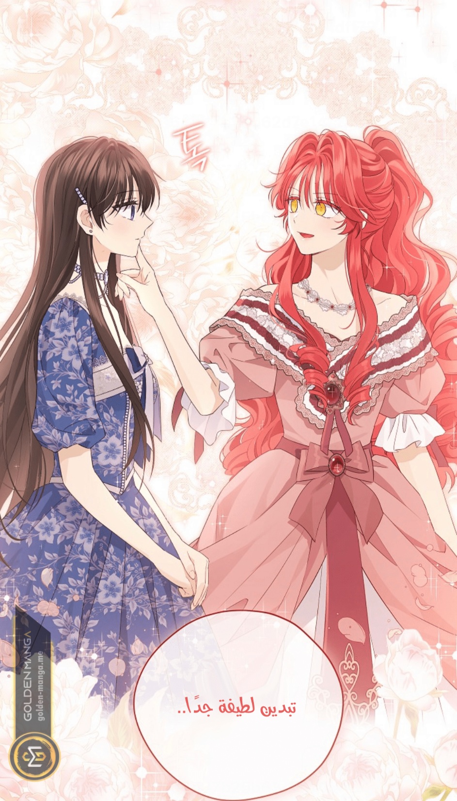 Actually, I Was the Real One: Chapter 108 - Page 43