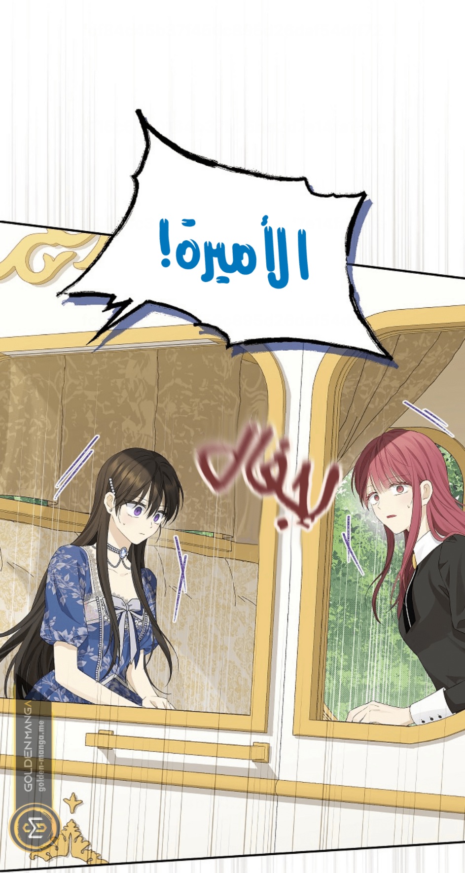 Actually, I Was the Real One: Chapter 108 - Page 52