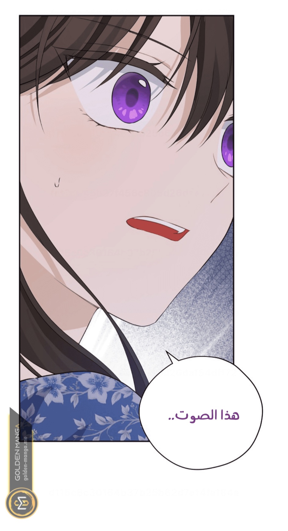 Actually, I Was the Real One: Chapter 108 - Page 54