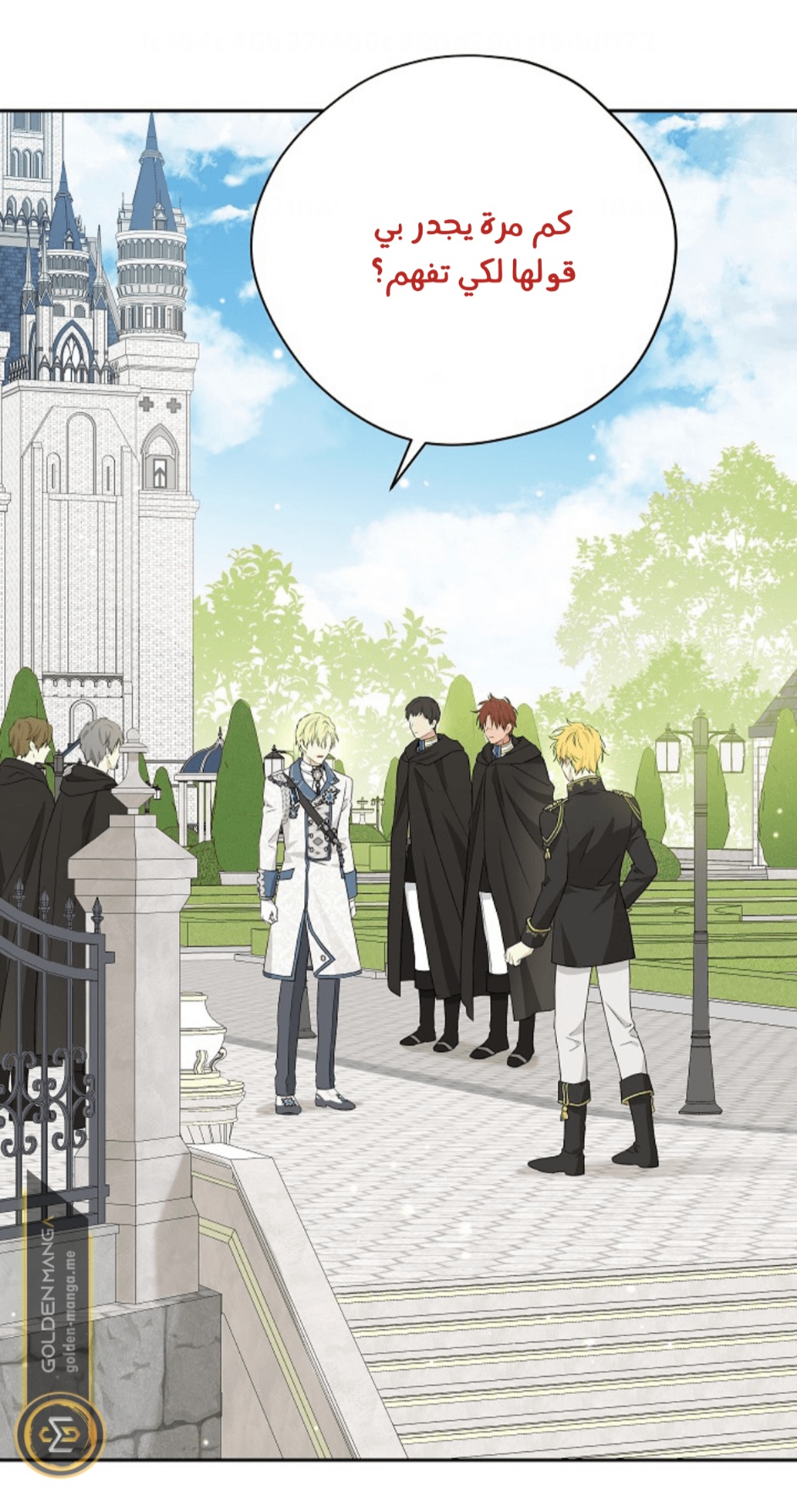 Actually, I Was the Real One: Chapter 108 - Page 55