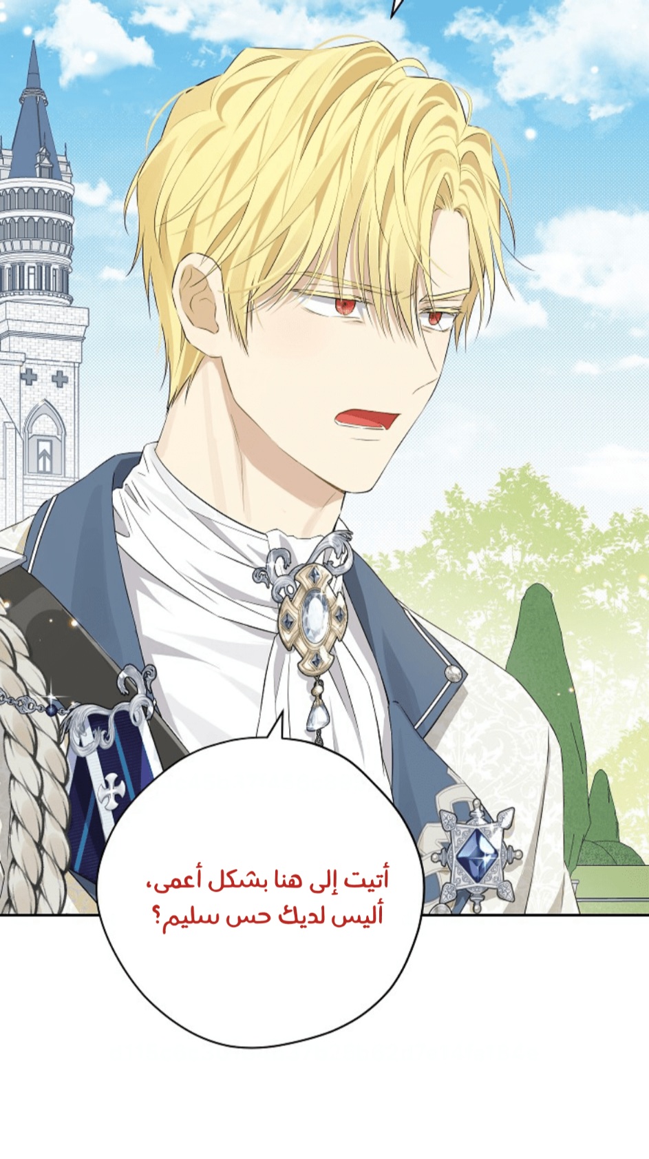 Actually, I Was the Real One: Chapter 108 - Page 57