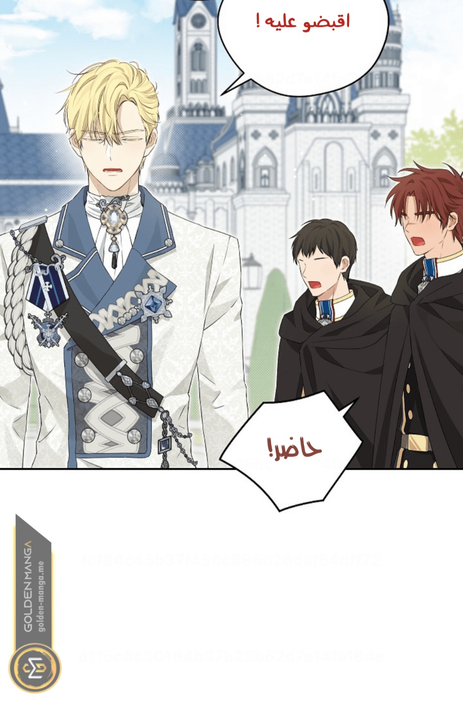 Actually, I Was the Real One: Chapter 108 - Page 60