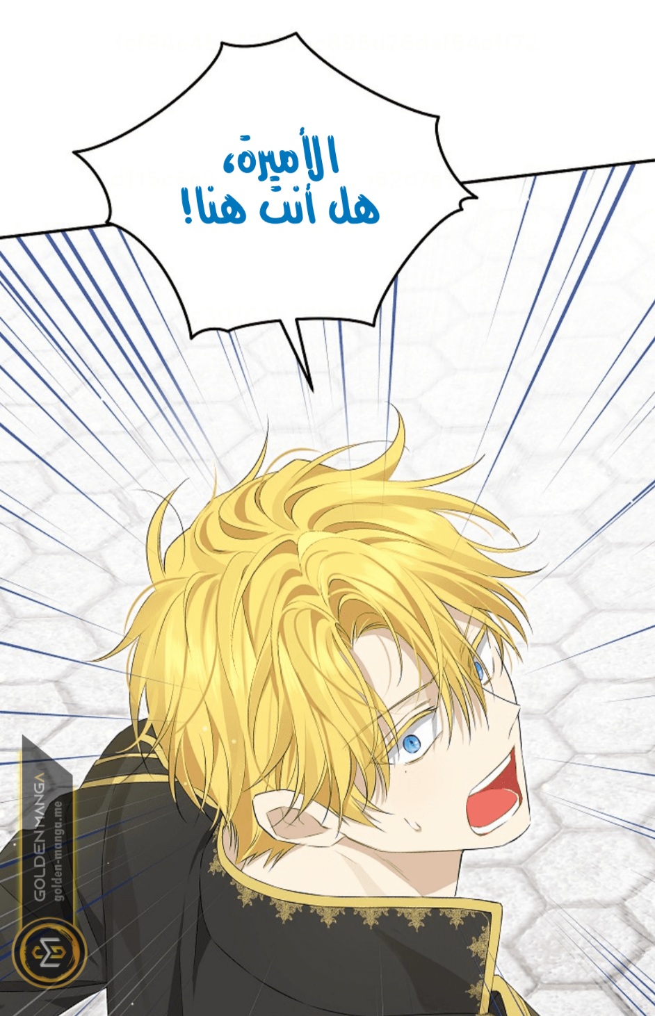 Actually, I Was the Real One: Chapter 108 - Page 62